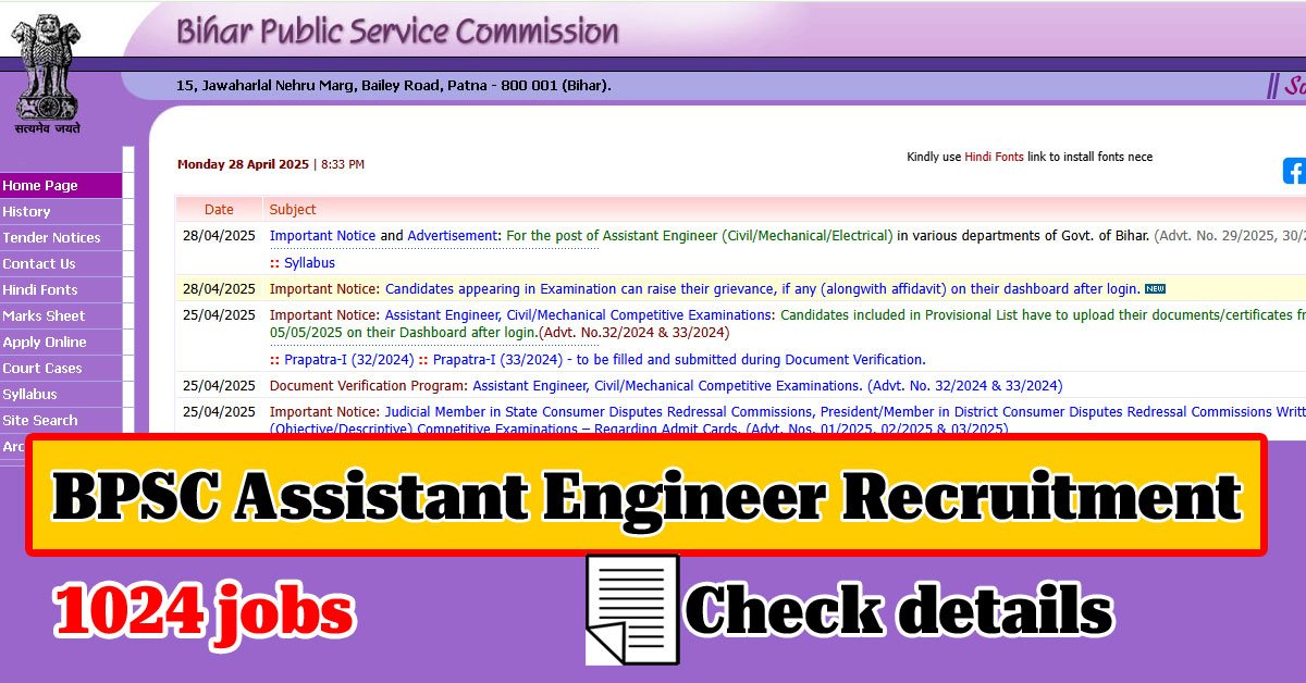 Read more about the article BPSC Assistant Engineer Recruitment 2025: Apply for 1024 Vacancies